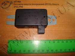 Регулятор напруги інтегральний 2712.3702 (РР356) Калуга