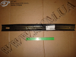 Балка опори КПП 54328-1715018 МАЗ