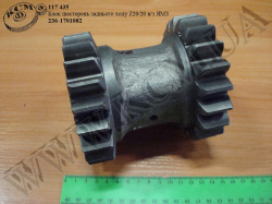 Блок шестерень з/х н/з 236-1701082-Б (Z=20/20)
