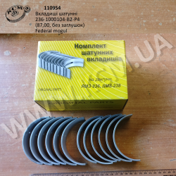 Вкладиші шатунні 236-1000104-В2-Р4 (87,00, без заглушок) Federal mogul