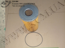 Елемент ФМ 740.1012040-10 (92132Е)) WIX Елемент ФМ 740.1012040-10 (92132Е)) WIX