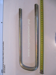 Стремянка ресори задн. 4370-2912408-01 (L=320, М16*1,5, кована) КСМ