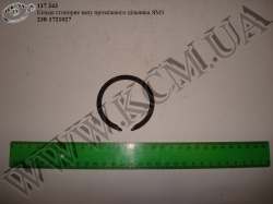 Кільце стопорне валу проміжного дільника 238-1721027 ЯМЗ