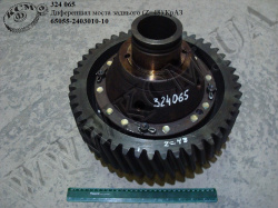 Диференціал моста задн. 65055-2403010-10 (Z=48) КрАЗ
