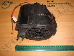 Вентилятор опалювача в зб. 42.3780