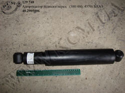 Амортизатор підвіски перед. 40.2905006 (300/480, 4370) БААЗ