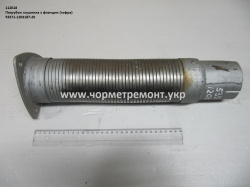Патрубок глушника з фланцем 53371-1203187-20 (гофра)