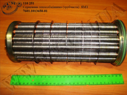 Серцевина теплообмінника 7601.1013650-01 (трубчаста) ЯМЗ