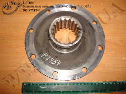 Фланець валу вторинного 202.1721240 (D=65, 8отв.*14) МАЗ