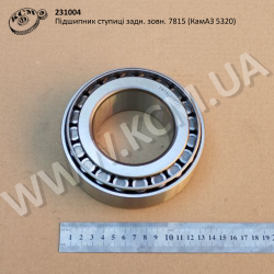 Підшипник ступиці задн. зовн. 7815 (КамАЗ 5320)