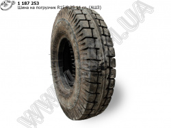 Шина на погрузчик R15/8,25 14 сл. (АШЗ)