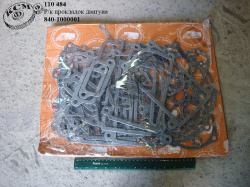 Р/к прокладок двигуна 840-1000001