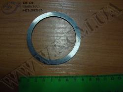 Шайба 6422-2502102 МАЗ