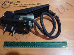 Педаль газу з кронштейном в зб. 437143-1108005 МАЗ