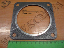 Прокладка компенсатора 250Б-1203038 (4-отв.) КрАЗ