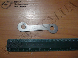 Шайба стопорна 7403.1008078