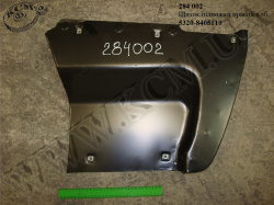 Щиток підножки прав. в зб. 5320-8405110 