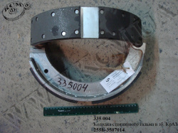 Колодка стоянкового гальма в зб. 255Б-3507014 КрАЗ