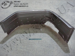 Крило лів. 6505-8403015-11 КрАЗ