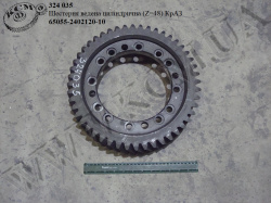 Шестерня ведена циліндрична 65055-2402120-10 (Z=48) КрАЗ
