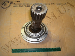 Вал привода моста середн. в зб. 64221-2502170-010 (d 60, 4 отв.) МАЗ