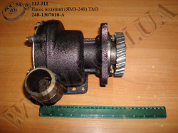 Насос водяний 240-1307010 (ЯМЗ-240)