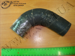 Патрубок радіатора нижн. 4370-1303029 (L=135/100, D=40*50)