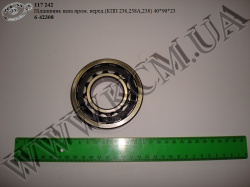 Підшипник валу проміжного перед. 6-42308 (КПП 236,238А,238, 40*90*23)