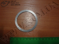 Шайба 6422-2502101 МАЗ