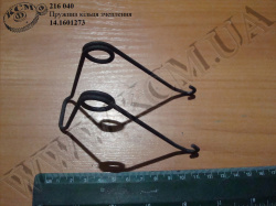 Пружина кільця зчеплення 14.1601273