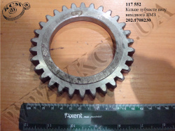 Кільце зубчасте валу вихідного 202.1708230 ЯМЗ