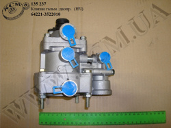 Клапан гальмівний двопровідний 64221-3522010