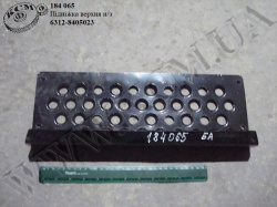 Підніжка верх. н/з 6312-8405023