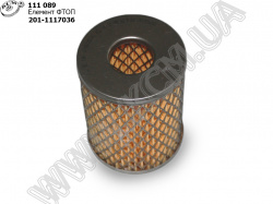 Елемент ФТОП 201-1117040 (EF01270M) OnFil