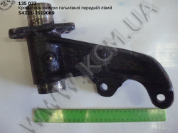 Кронштейн камери гальмівної перед. лів. 54321-3519069