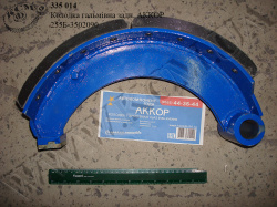 Колодка гальмівна задн. 255Б-3502090 АККОР