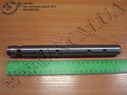 Вісь штовхача крайня 236-1007236 ЯМЗ