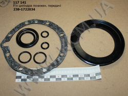 Р/к циліндра пер. пониженої 238-1722034 Р/к циліндра пер. пониженої 238-1722034
