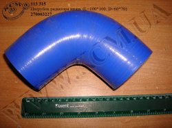 Патрубок радіатора нижн. 270003227 (L=100*100, D=60*70)