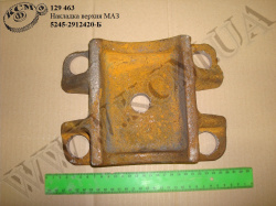 Накладка верх. 5245-2912420-Б МАЗ