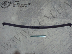 Лист 3 ресори задн. 55111-2912103-01 (L=1450)