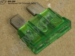 Запобіжник плоский 30А (50шт, Евро)