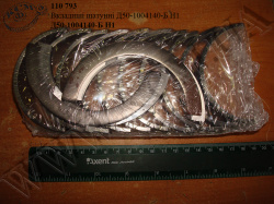 Вкладиші шатунні Д50-1004140-Б Н1