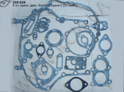 Р/к прокладок двигуна КамАЗ (пароніт, 21 наймен.)