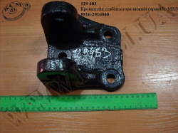 Кронштейн стабілізатора нижн. прав. 5516-2916040 МАЗ