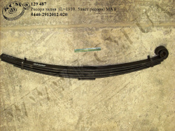 Ресора задн. 5440-2912012-020 (L=1910, 5 лист.) МАЗ