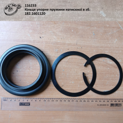 Кільце упорне пружини натискної в зб. 182.1601120