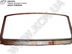 Панель вікна вітрового 64221-5301034 МАЗ