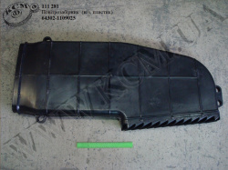 Повітрозабірник н/з 64302-1109025 (пластик)