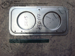 Кришка інструментального ящика 6430-5108024 МАЗ